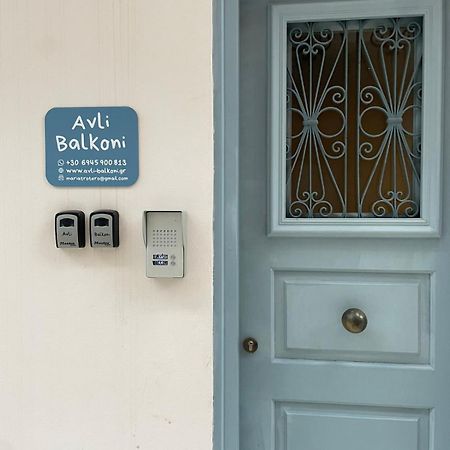 Apartament Αυλή Nauplion Zewnętrze zdjęcie