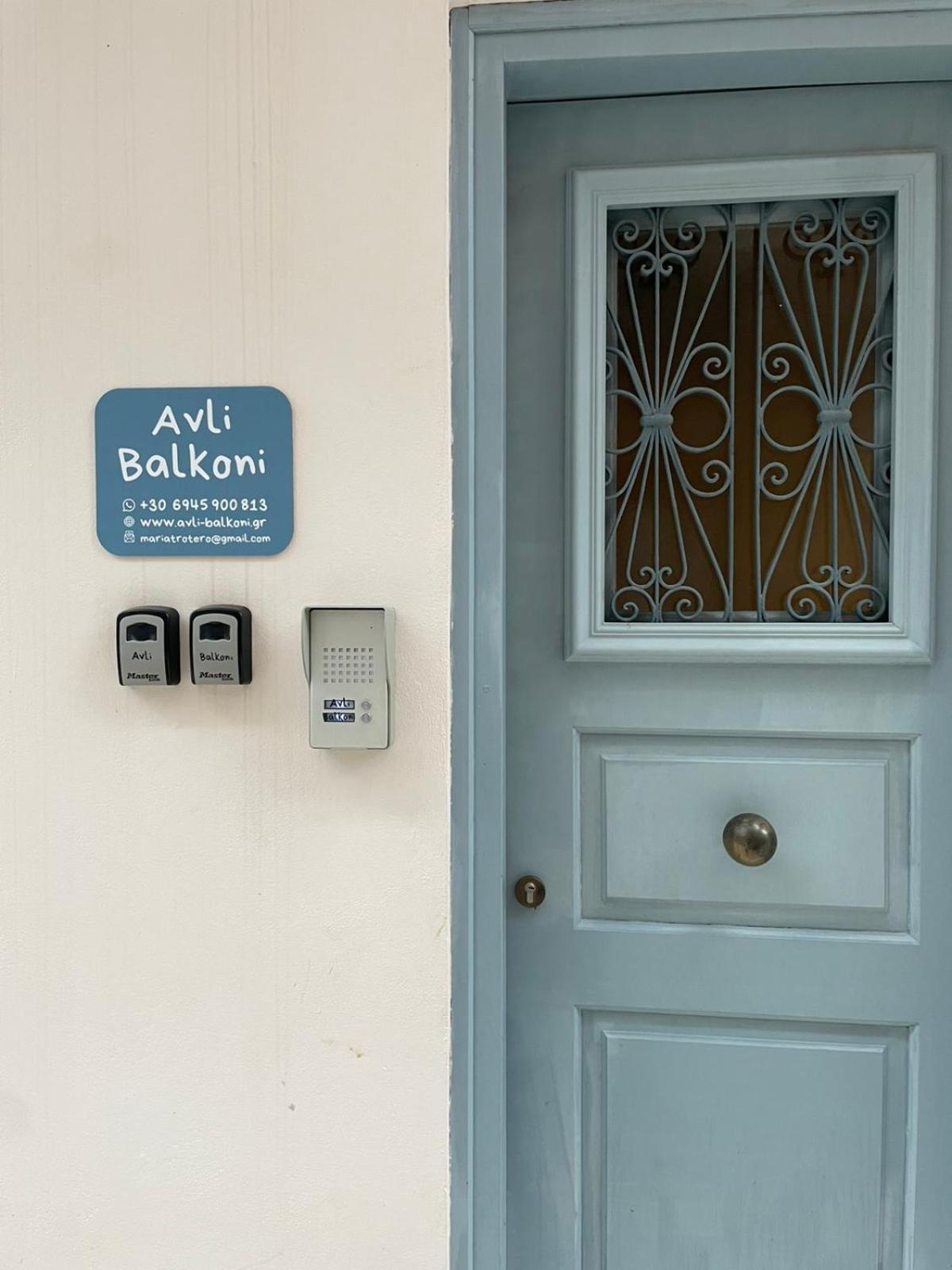 Apartament Αυλή Nauplion Zewnętrze zdjęcie